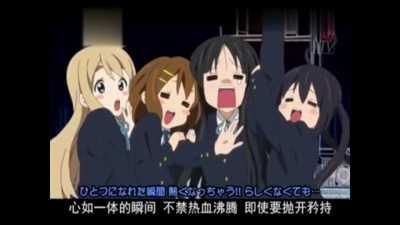 桜高軽音部 - 青春颤懂 动画版