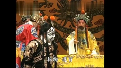李少春、袁世海、娄振奎 - 【京剧】打金砖 2/6