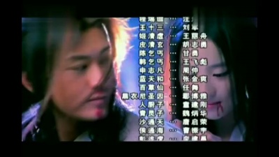 周华健、胡军、黄晓明、小虫、张纪中 - 江湖笑