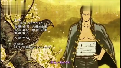 ピコ - 桜音 <银魂 精选集>ED4 日文字幕版