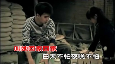 陈思彤 - 等妈妈