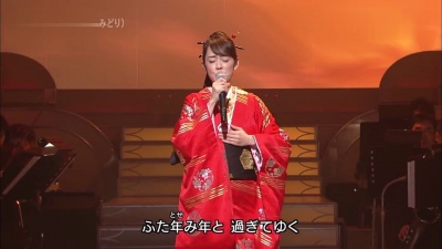 丘みどり - 佐渡の夕笛