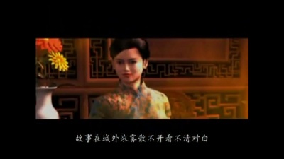 周杰伦、费玉清 - 千里之外