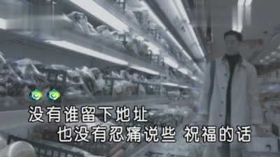 陈奕迅 - 我终于放开了她