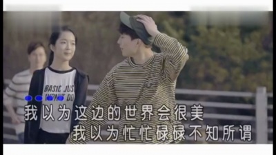 零下35度 - 微笑[消伴] (KTV版)