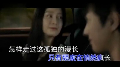老虎欧巴 - 人生其实就是这样 (KTV版)
