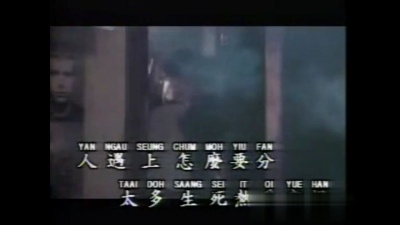 王杰 - 封锁我一生