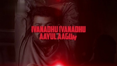 neha bhasin、Yuvan Shankar Raja、Blaaze - Yogi Yogi Thaan version 2 Lyric | Ameer | Yuvan