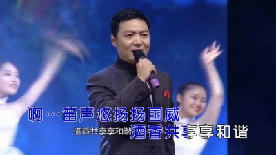 张继伟 - 醉在贾湖