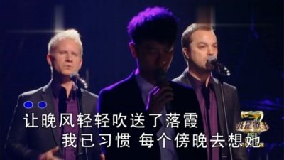李克勤、我是歌手 - 遥远的她