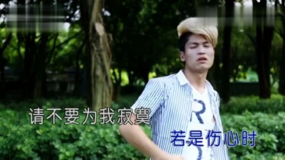 赵云飞 - 我的手臂是你的枕头 (KTV版)