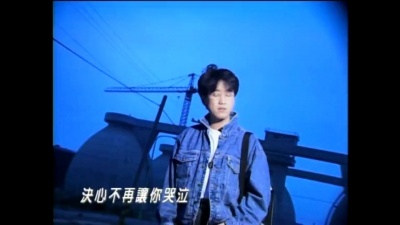 周传雄 - Back Home