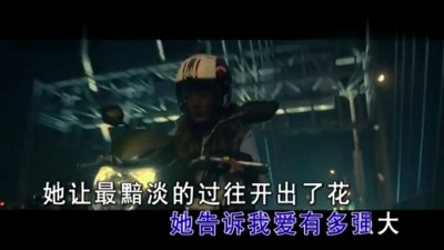 李代沫 - 谢谢你 (KTV版)