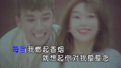李亮超 - 那瞬间 (KTV版)