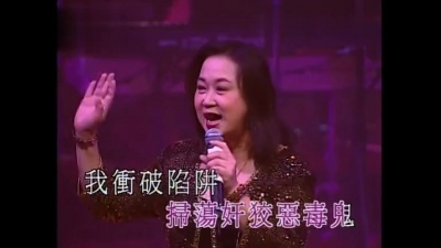 朱咪咪 - 猛龙特警队 (KTV版)