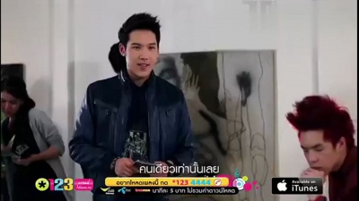 泰国歌手 - I Love Your Smile