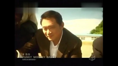 FUNKY MONKEY BABYS - 告白