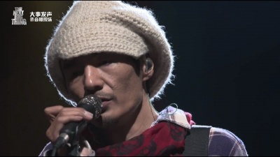 朴树、大事发声·录音棚现场 - 平凡之路