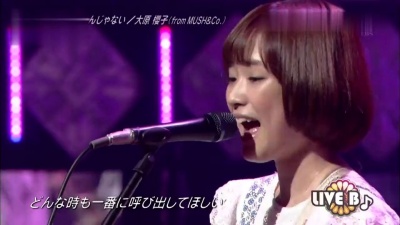 大原櫻子 - 頑張ったっていいんじゃない [Live At Live B♪ 2014/06/25]