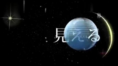 花たん - Wave