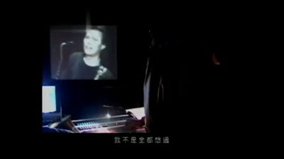 伍佰&China Blue - 痛哭的人