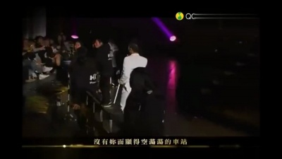 G-DRAGON - 一年车站 现场版 官方中文字幕版