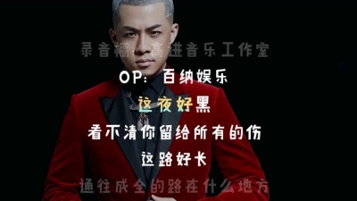 大壮 - 赌