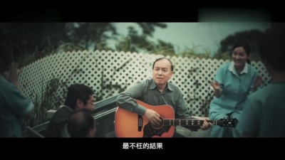 沈震轩 / 享乐团 / 莫凯谦 - 不枉