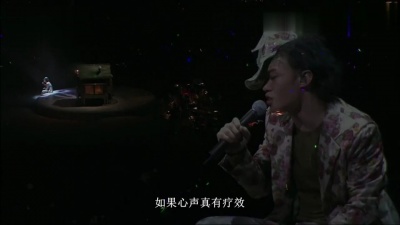 陈奕迅 - Shall We Talk