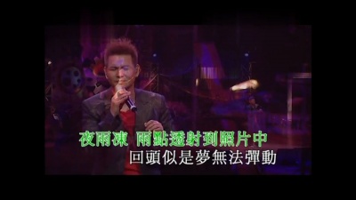 冯浩华 - 李香兰 (KTV版)