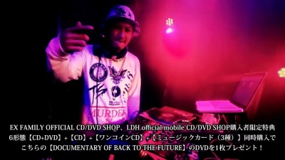 EXILE SHOKICHI - Back To The Future [纪录片]
