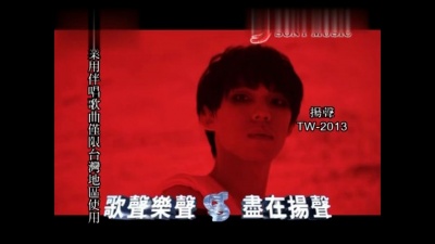 HUSH - 都是你害的 (KTV版)