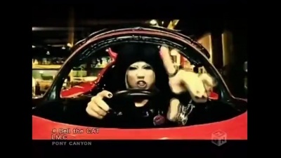 LM.C - Bell the CAT
