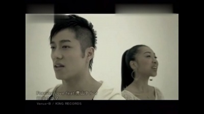 Tanaka ROMA、青山テルマ - Forever Love
