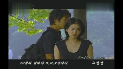 오현란(吴贤兰) - Endless Love