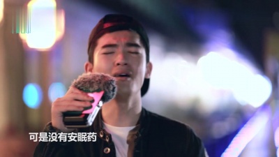 吴琛 - 安眠药
