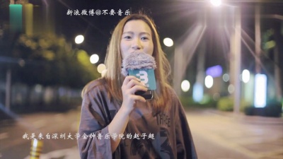 赵子超 - 我如此爱你