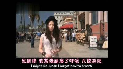 Miranda Cosgrove - Kissin U 中英字幕
