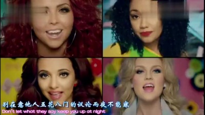 Little Mix - Wings 中英字幕