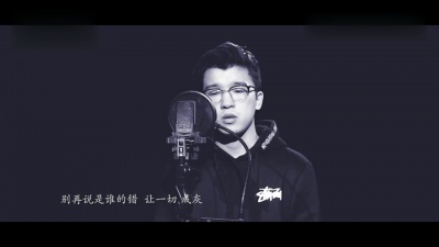郑乐成 - 遗憾-郑乐成