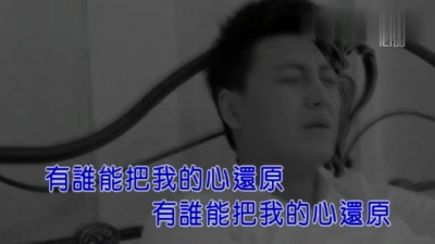 多亮 - 被寂寞骗了一遍 (KTV版)