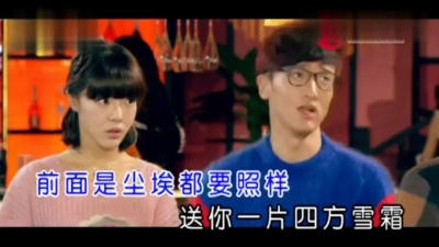 吴雨霏 - xiang ru fei fei (KTV版)