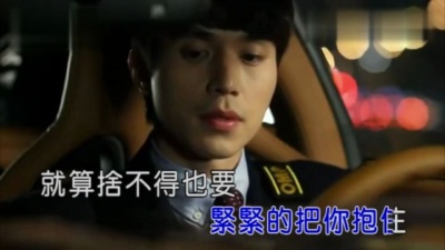 丁于 - 就这样抱着 (KTV版)