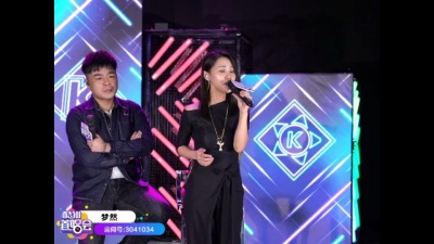 梦然 - 后来我去北京找过你