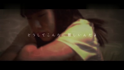 ミオヤマザキ - 溺死