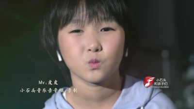 小石头和孩子们、李嘉轩 - 人间