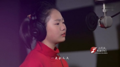 师葭希 - 探清水河