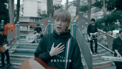八三夭乐团 - 外婆的告别式