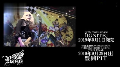 Royz - AREA