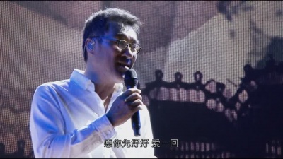 李宗盛 - 不必在乎我是谁